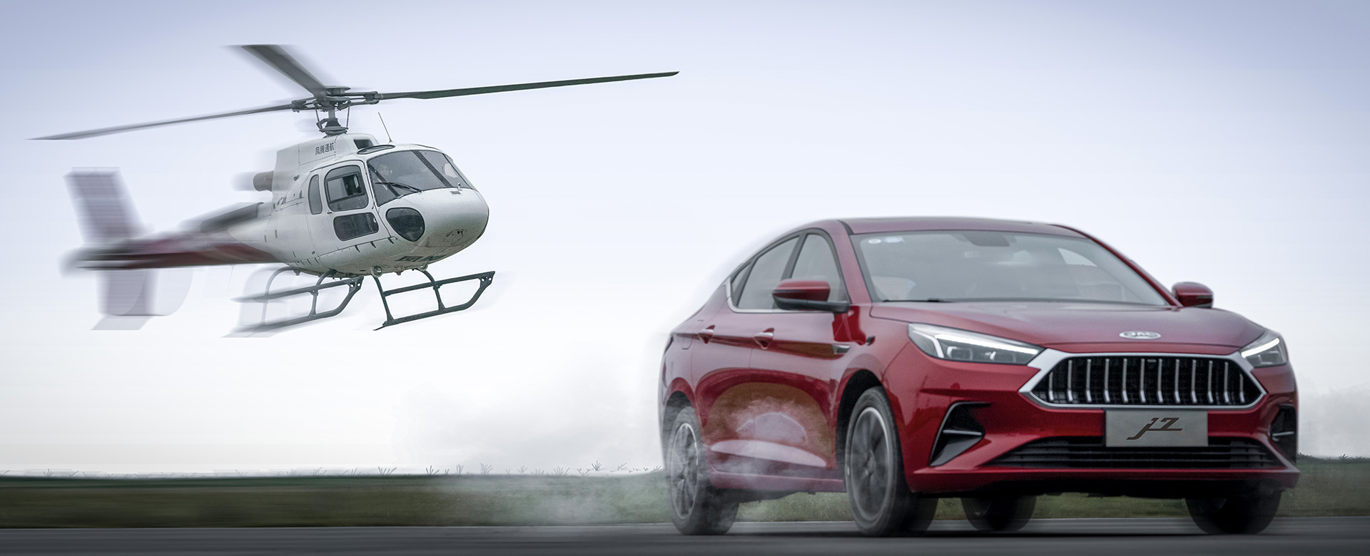 JAC J7 - Stylish and Powerful Sedan in Qatar